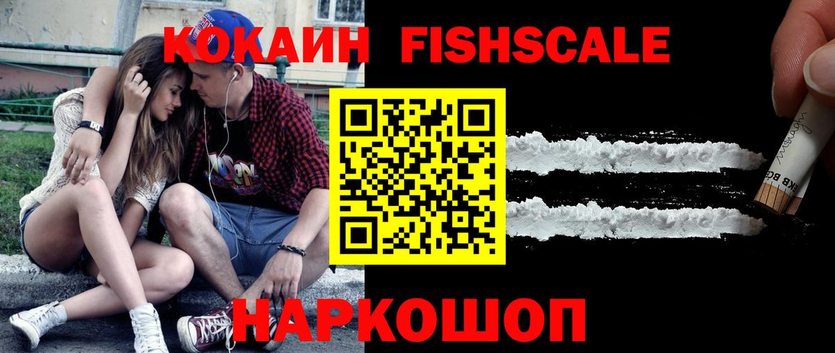 Ступино  КОКАИН Эквадор  Вход с VPN 