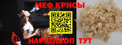 прущий лед Бузулук
