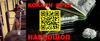 шишки Будённовск