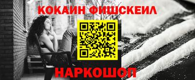 кокс Бугуруслан