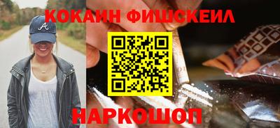 шишки Будённовск