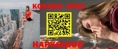 прущий лед Бузулук