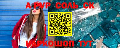 шишки Будённовск