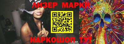 прущий лед Бузулук