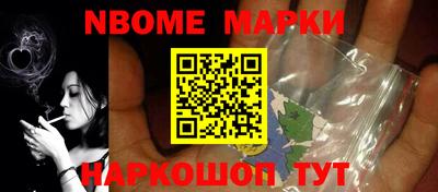 шишки Будённовск