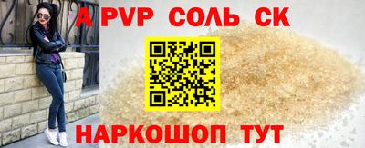 шишки Будённовск
