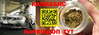 шишки Будённовск
