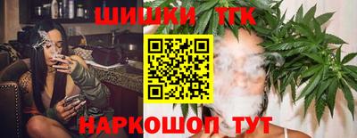 шишки Будённовск
