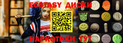 шишки Будённовск