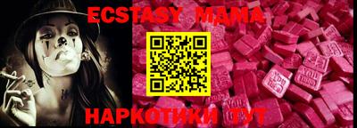 шишки Будённовск