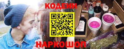 шишки Будённовск