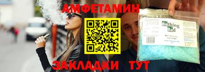 прущий лед Бузулук