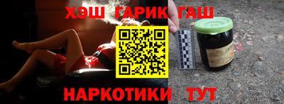 шишки Будённовск