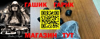кокс Бугуруслан