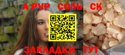 кокс Бугуруслан