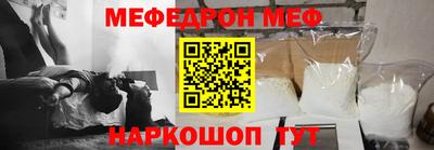 прущий лед Бузулук