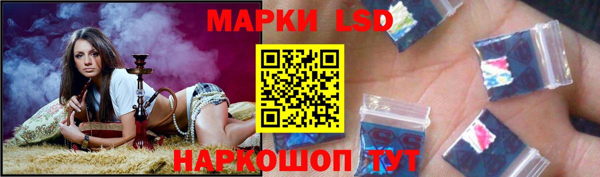 ЛСД экстази ecstasy  ЛСД экстази ecstasy  Вход с VPN  blacksprut зеркало  Ступино 