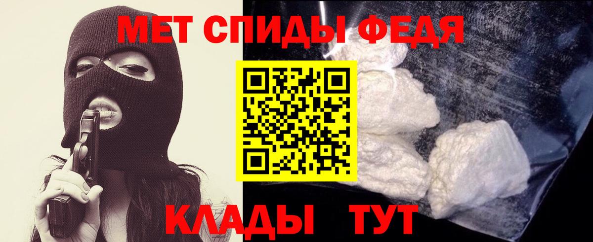 Первитин пудра Ступино