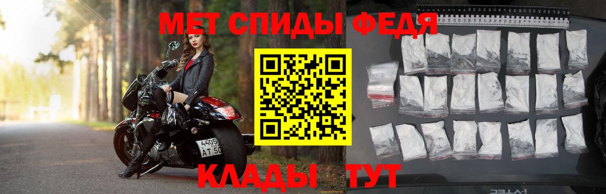Первитин Methamphetamine  Вход с VPN  Ступино  Первитин Methamphetamine 