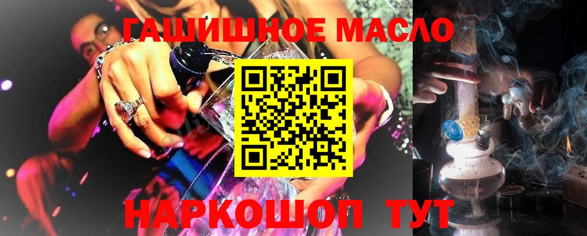 ТГК концентрат Ступино