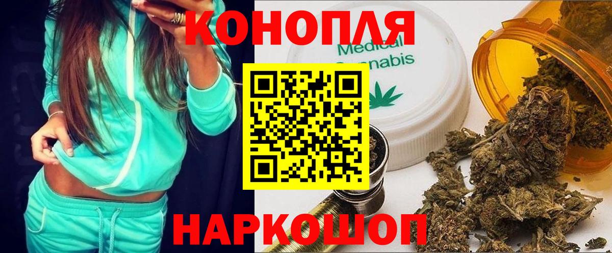 Каннабис THC 21% Ступино