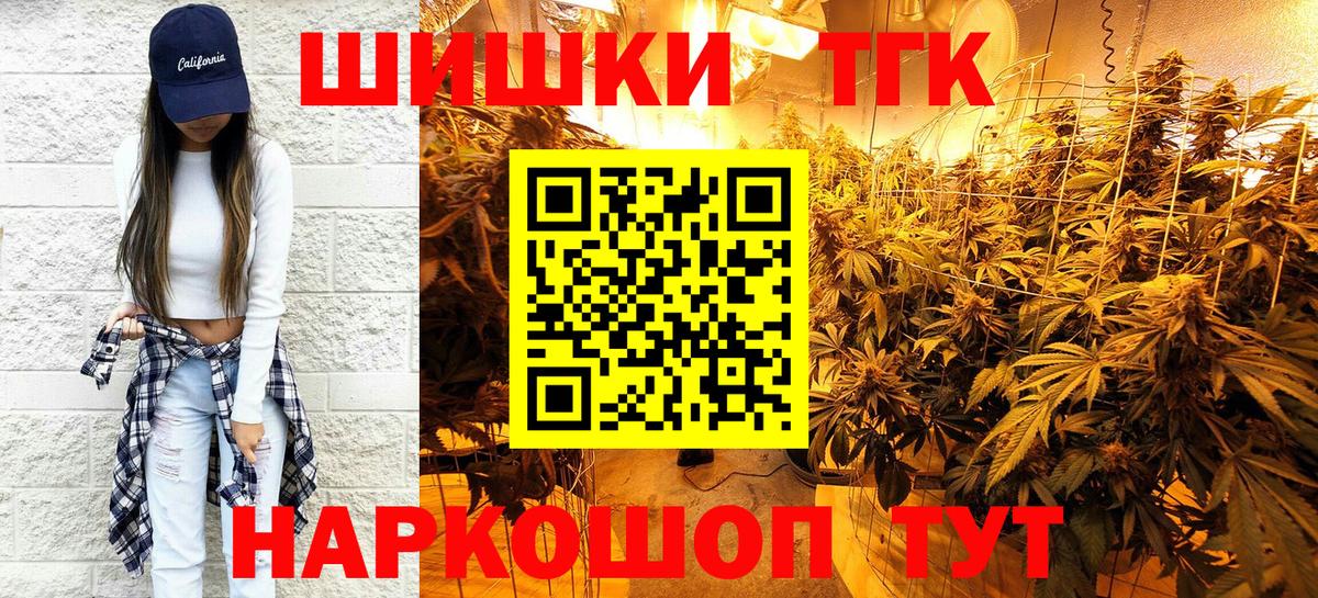 Марихуана OG Kush  Вход с VPN  Марихуана план  Ступино  МАРИХУАНА White Widow 